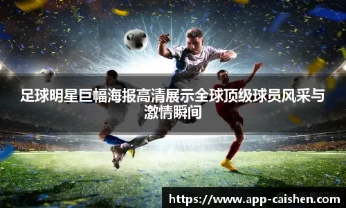 巴里·邦兹在全垒打大赛中的表现，展示了其对球路的极致判断力