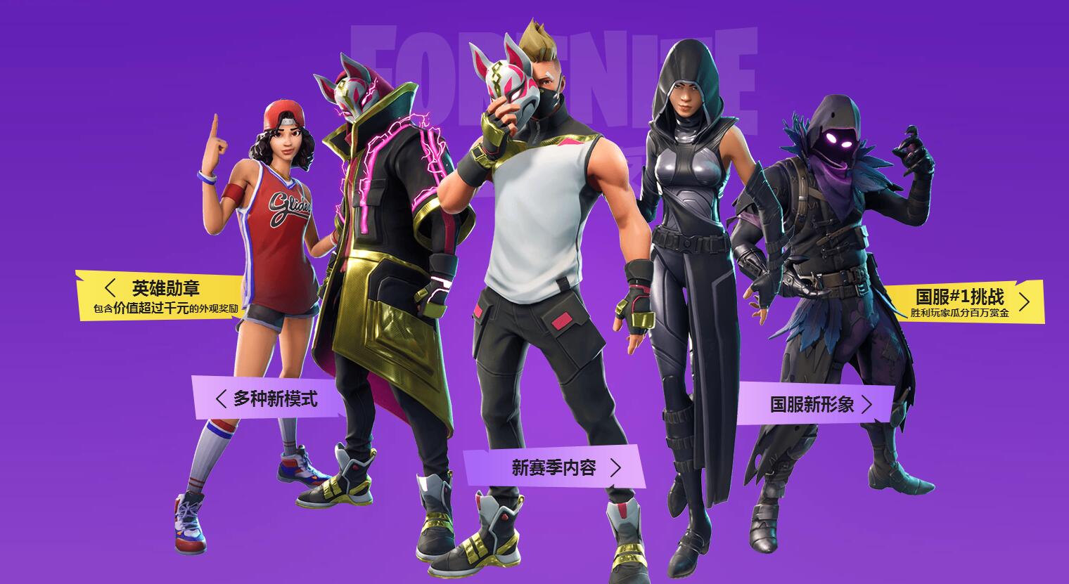 有即战力的 有即战力的