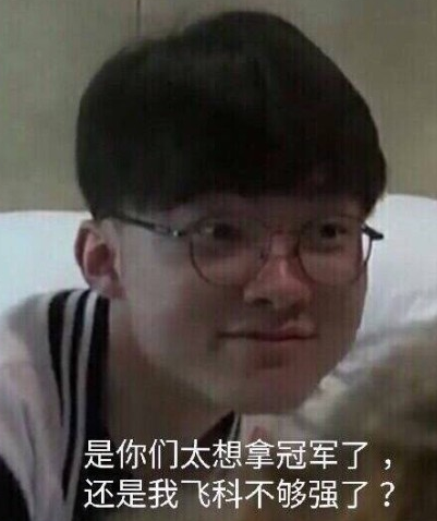 达标具备清 达标具备清