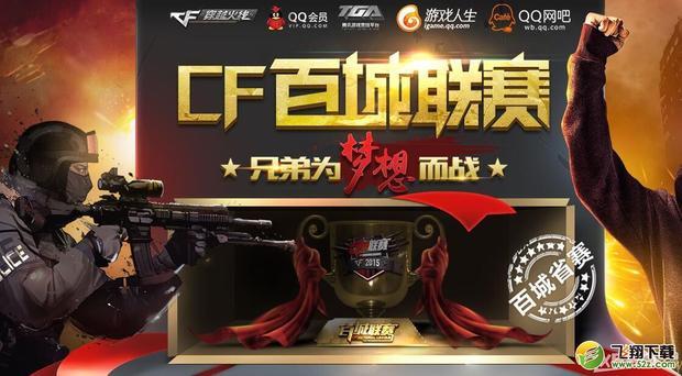 出局数设定 出局数设定